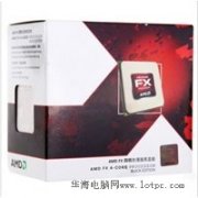 AMD推出强劲四核推土机FX-4130