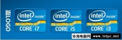 英特尔处理器最新命名并非I3/I5/I7
