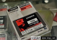 金士顿V300-120GB SSD固态硬盘仅售439元
