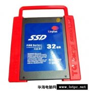 组装电脑之安装SSD固态硬盘教程以及注意事项