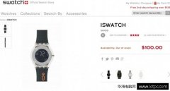 苹果和瑞士手表杠上了：叫iWatch不同意
