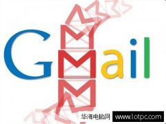 Gmail的新功能 新特性