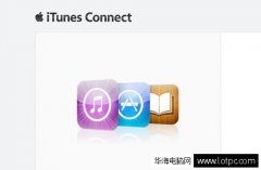 苹果iTunes Connect爆出严重漏洞