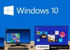 微软宣布用户可免费升级至Windows10系统
