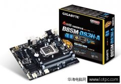 技嘉B85M-DS3H-A高扩展全能板仅售699元