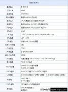i3处理器首选华硕H81M-K主板售价369元