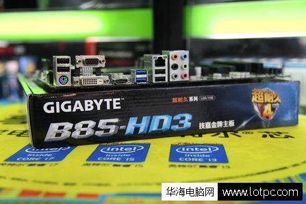 技嘉 B85-HD3背面接口  i5组装电脑配置清单2015首选
