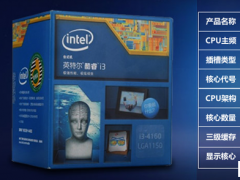 Intel 酷睿i3-4160配什么显卡好？