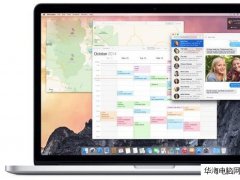 固件更新:苹果修复2015款MacBook Pro硬盘故障
