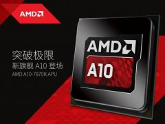 AMD A10 7870k配什么主板好?