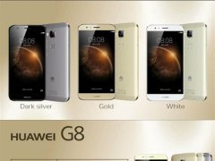 华为g8手机正式发布 其售价约2850元