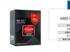 <b>AMD四核870K/R7 240英雄联盟网游组装电脑主机配置</b>