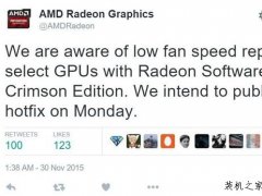 安装Radeon Sofware深红版驱动后 显卡风扇紊乱