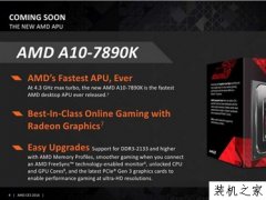 AMD发布A10-7890K 计划AM3+/FM2+全面支持USB3.1和M.2 SSD
