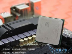 AMD860k四核+R7-360独显玩lol的diy电脑主机配置单及报价
