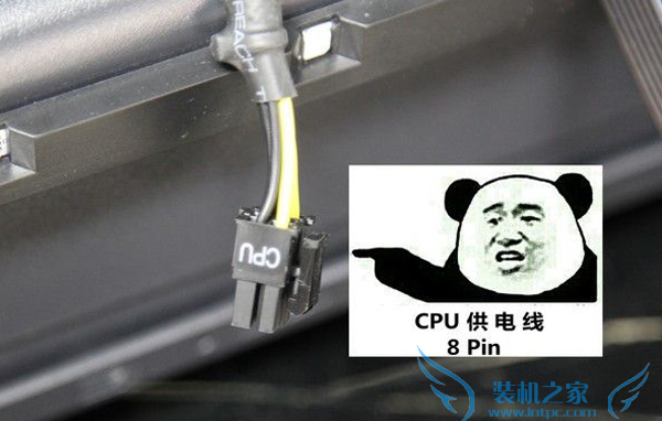 CPU供电线