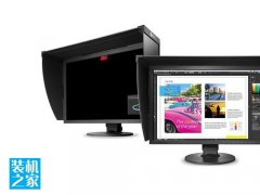 艺卓CG2420、CS2420显示器发布 定位于摄影/设计/印刷等专业等级