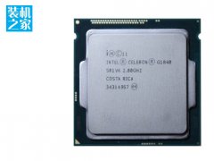 千元intel G1840商务办公双核电脑配置清单及价格