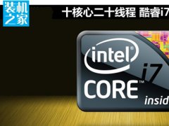 Intel酷睿i7-6950X怎么样 第六代新旗舰顶级i7-6950X评测