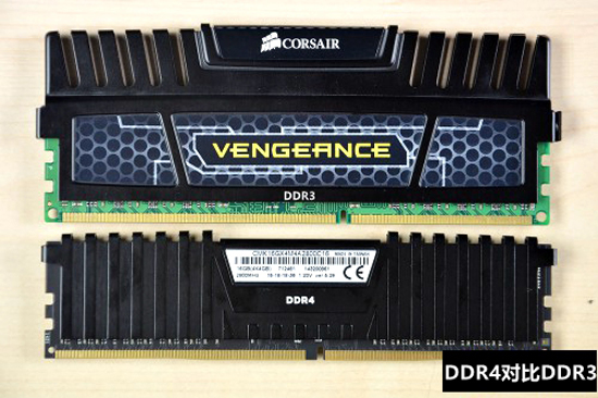 DDR3与DDR4内存条对比