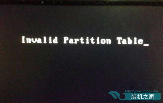 每次开机提示invalid partition table怎么解决？