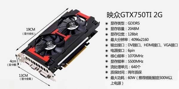 AMD四核870K配GTX750Ti主流装机配置推荐 畅玩主流游戏