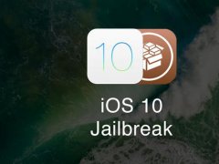 iOS10还不够完美！8个越狱它的理由