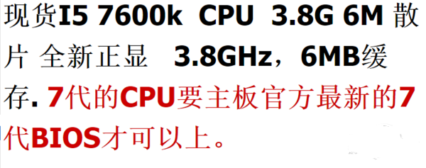 intel七代酷睿i5-7600K性能如何？七代i5-7600K与六代对比实测！