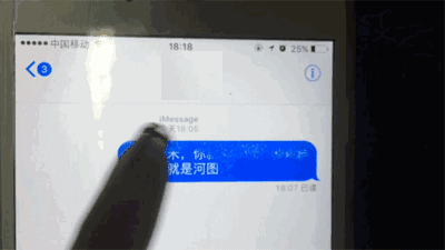 iphone手机iOS10隐形墨水怎么用 iOS10隐形墨水使用图文教程
