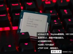 2017年中端装机 intel六代i3 6100搭配RX470D玩游戏台式机配置推荐