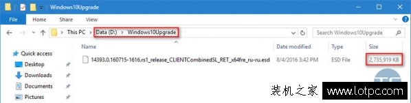 Windows10upgrade文件能不能删除？Windows10Upgrade文件夹删除方法