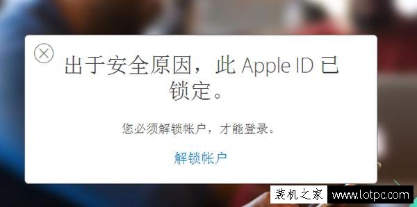 什么是Apple ID？Apple ID有什么用？Apple ID被锁怎么办？