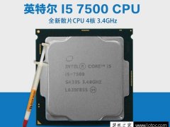 现在主流台式机配置方案 2017年i5-7500配GTX1060游戏电脑配置推荐