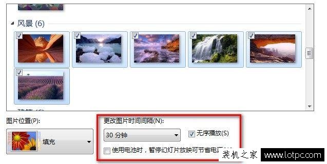 Win7电脑如何更改桌面背景图片？Win7系统怎么更改桌面壁纸图片？
