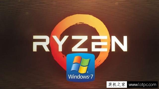Ryzen平台不支持Win7 64位系统？AMD Ryzen平台安装Win7解决方法