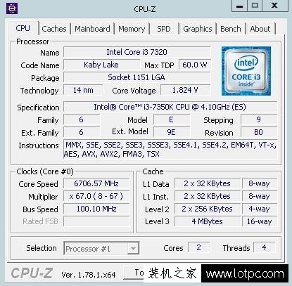 intel酷睿i3 7350k超频性能测试 第七代酷睿i3 7350k 测评 