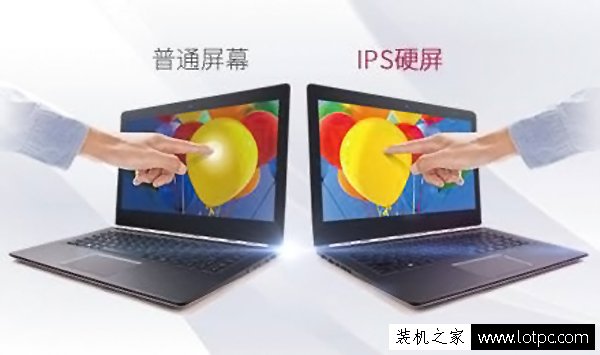 笔记本电脑IPS屏和TN屏有什么区别？IPS屏和TN屏哪个好？”