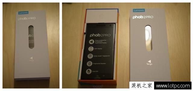 联想Phab 2 Pro怎么样？联想Phab 2 Pro手机开箱及评测
