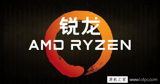 新锐龙3A平台配置推荐 2017年Ryzen7 1700配RX480最新电脑配置单