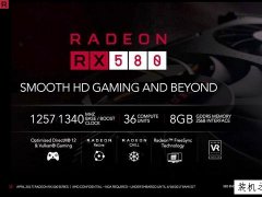 AMD RX580显卡性能如何？AMD RX580对比RX480性能测试评测