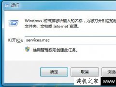 Windows系统提示"由于内部错误,备份应用程序无法启动"解决方法