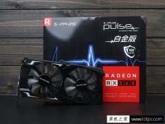 新显卡来袭 4000元左右AMD锐龙R5-1400配RX560电脑配置推荐