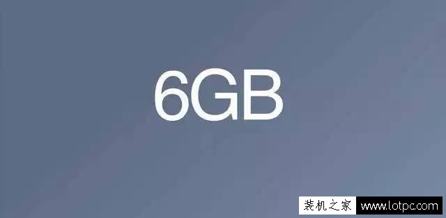 6gb运存手机哪款性价比高？2017年高性价比6gb运存千元手机推荐