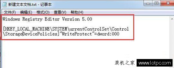 u盘写入系统扇区错误提示无法读取文件的解决方法
