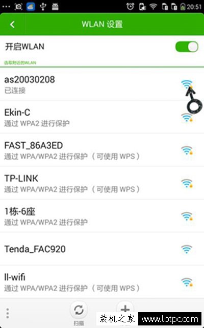 WiFi密码正确,别人正常但是我的手机却连不上WiFi无线网络解决方法
