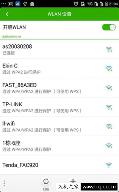 WiFi密码正确,别人正常但是我的手机却连不上WiFi无线网络解决方法