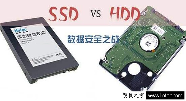 固态硬盘和普通硬盘的区别是什么？固态硬盘和机械硬盘有什么不同？