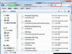 Windows升级日志文件可以删除吗？Win7系统删除log日志文件的方法