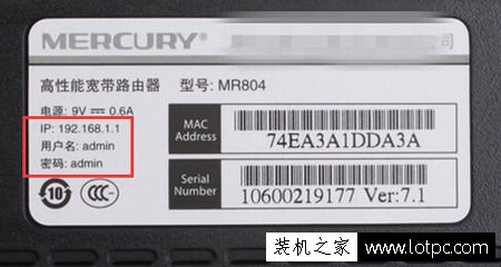水星MR804无线路由器wifi无线密码怎么改？”