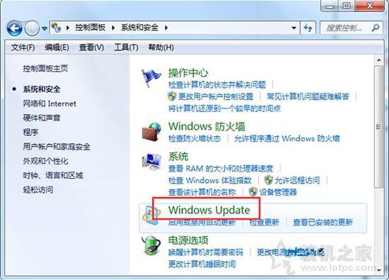 Win7如何关闭windows update提示？关闭windows update提示的方法